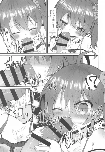 [Nekono Shiro] Seiso to Shokushu Fhentai - Page 8