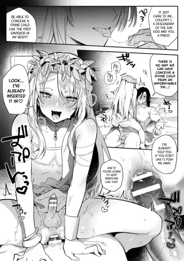 [Hagiyoshi] Intou Kyuuteishi ~Intei to Yobareta Bishounen~ Ch. 1 | Records of the Lascivious Court ~The Beautiful Boy  Who Was Called the "Licentious Emperor"~ Ch. 1 Fhentai.net - Page 13