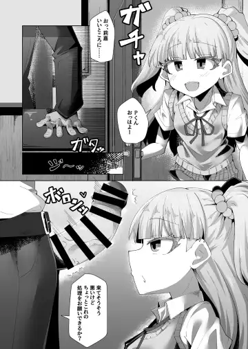 [Yami Keru-chan] Idol ga Atarimae Mitai ni Seishori shite kureru Hon Fhentai.net - Page 2