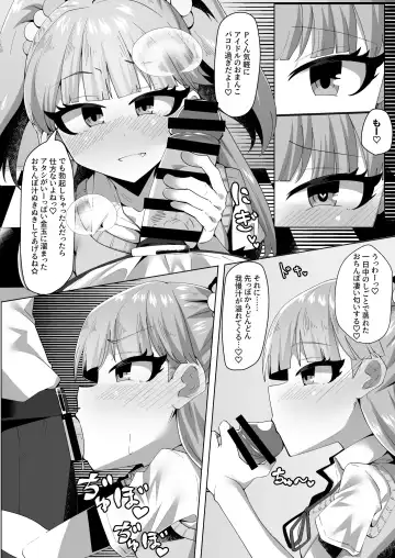 [Yami Keru-chan] Idol ga Atarimae Mitai ni Seishori shite kureru Hon Fhentai.net - Page 3