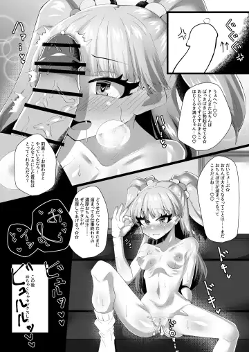 [Yami Keru-chan] Idol ga Atarimae Mitai ni Seishori shite kureru Hon Fhentai.net - Page 9