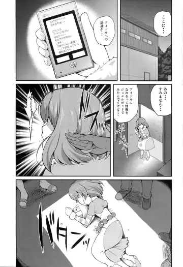 [Chisato] Magical Nantoka Fhentai - Page 2