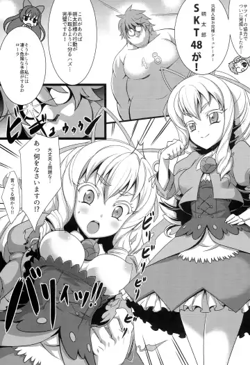 [Chisato] Magical Nantoka Fhentai - Page 20