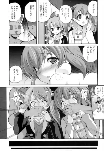 [Chisato] Magical Nantoka Fhentai - Page 8