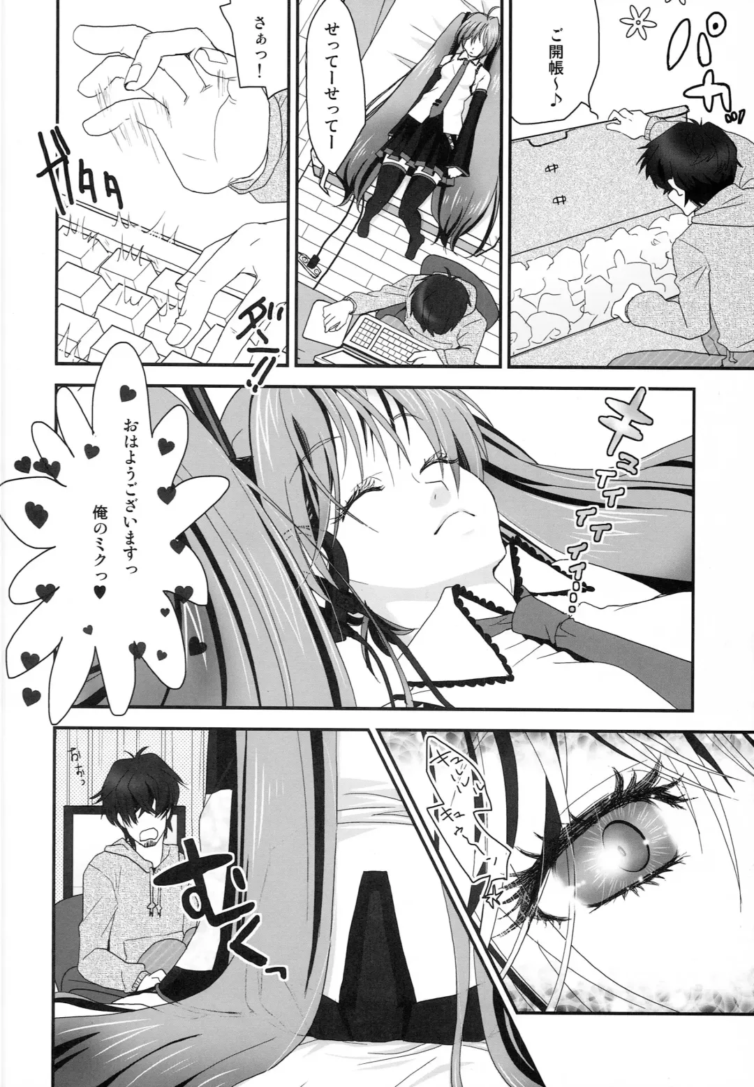 [Rou] Master ga Tadashii Tsukaikata o Shite Kure Masen Fhentai.net - Page 5