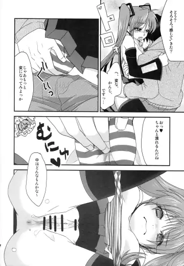 [Rou] Master ga Tadashii Tsukaikata o Shite Kure Masen Fhentai.net - Page 11