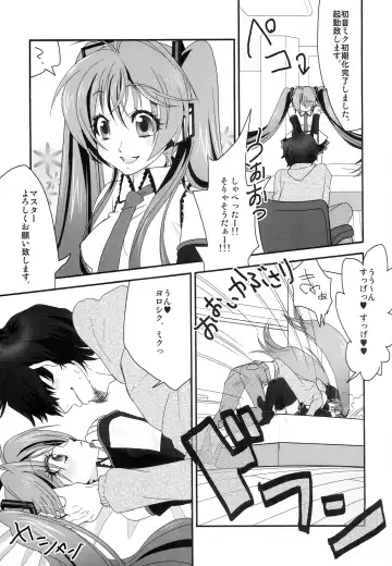 [Rou] Master ga Tadashii Tsukaikata o Shite Kure Masen Fhentai.net - Page 6