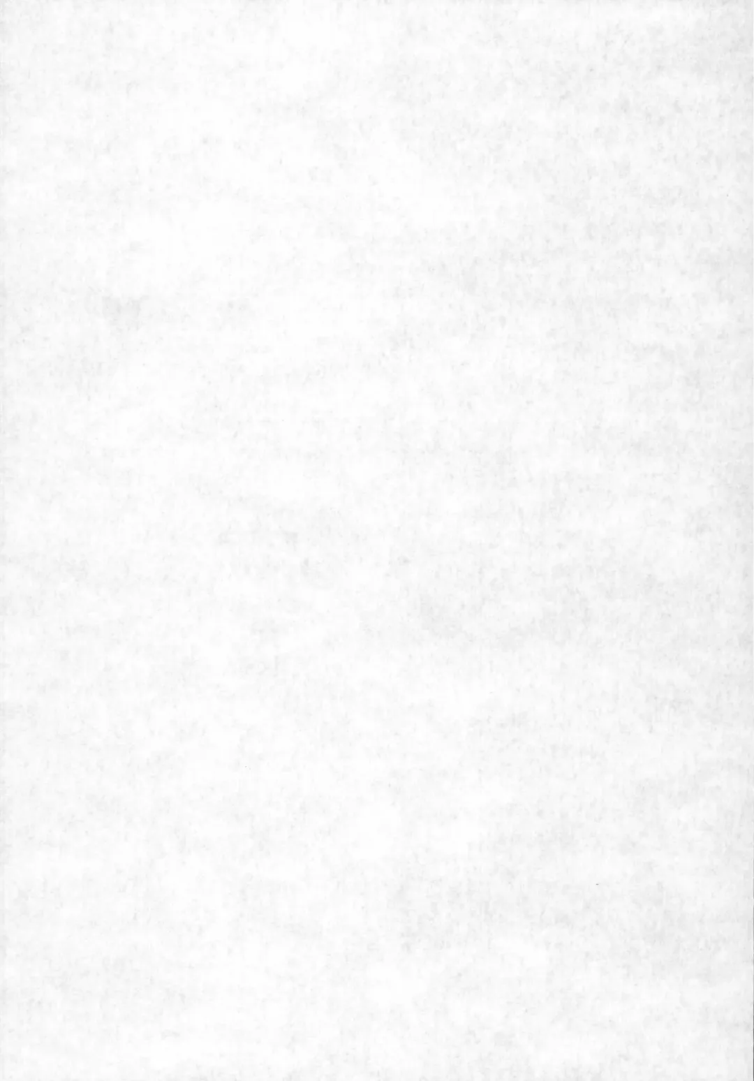 [Hatara] Boku wa Imouto ga Sukunai Fhentai - Page 4