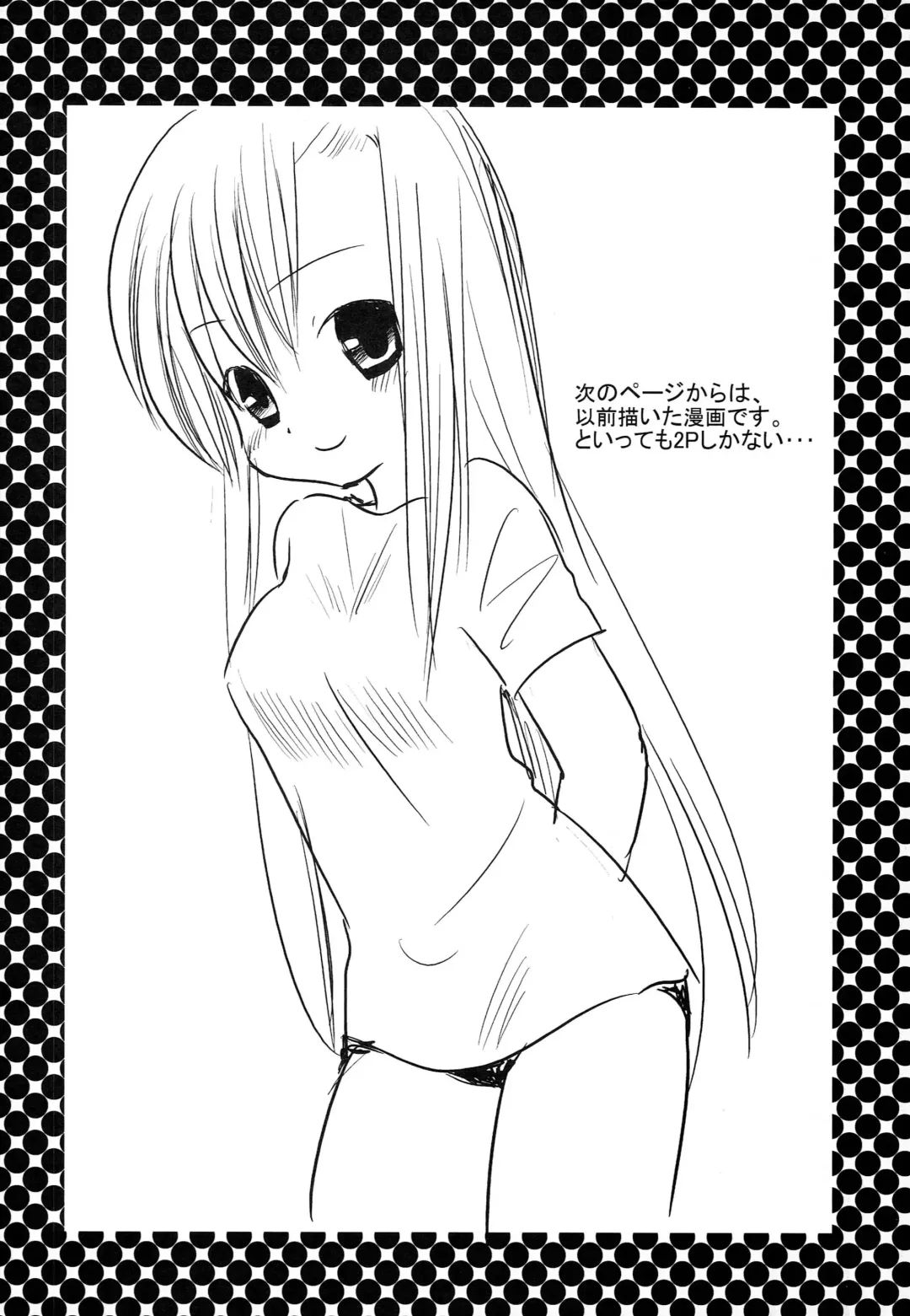 [Nagiyama] Hinagiku no Himitsu Fhentai - Page 15