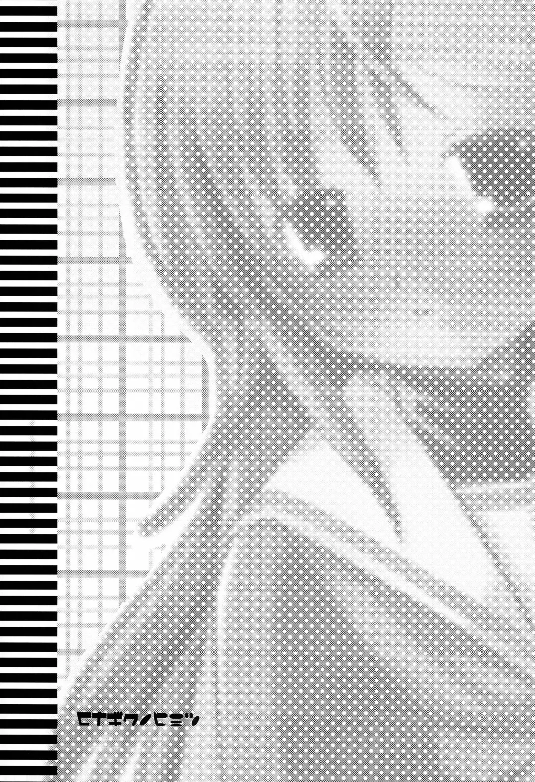 [Nagiyama] Hinagiku no Himitsu Fhentai - Page 2