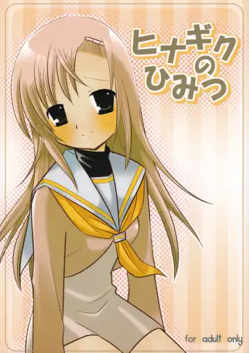 Read [Nagiyama] Hinagiku no Himitsu - Fhentai