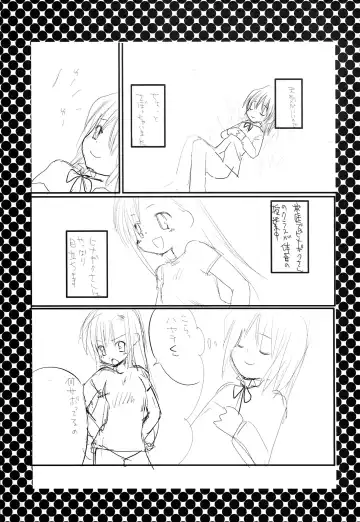 [Nagiyama] Hinagiku no Himitsu Fhentai - Page 16