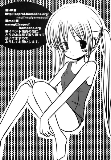 [Nagiyama] Hinagiku no Himitsu Fhentai - Page 19