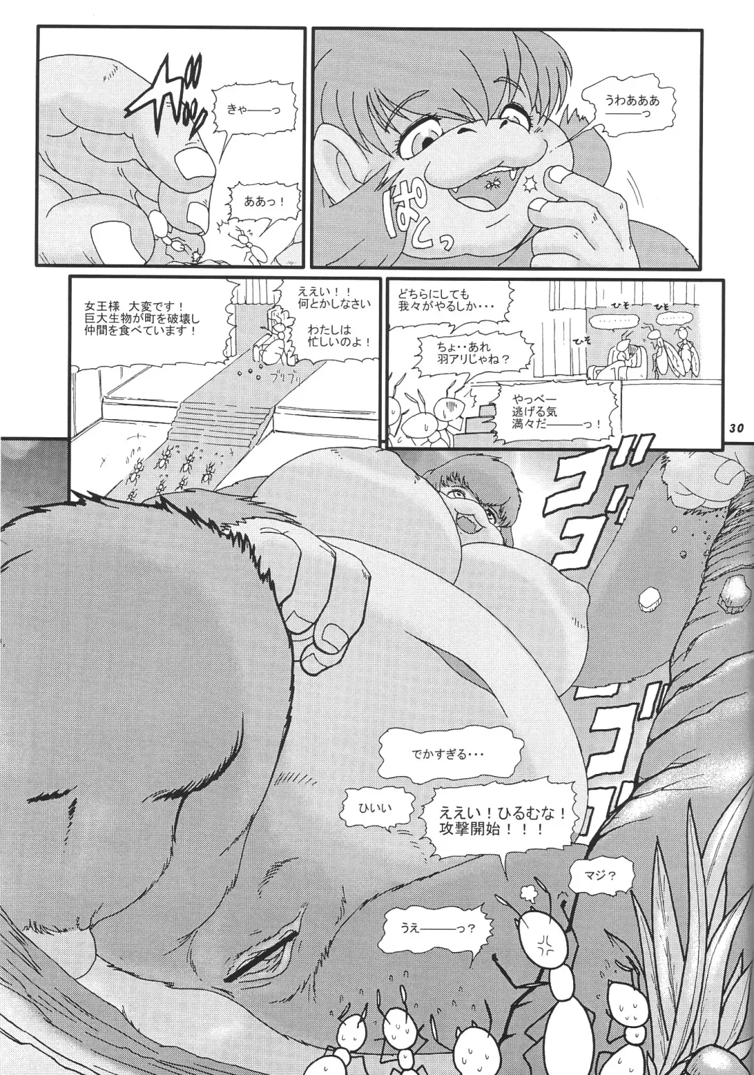 Kemono no Sho Juuni - Book of The Beast 12 Fhentai - Page 29