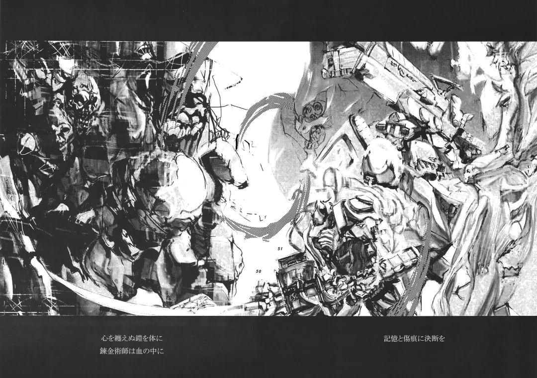 Kemono no Sho Juuni - Book of The Beast 12 Fhentai - Page 51