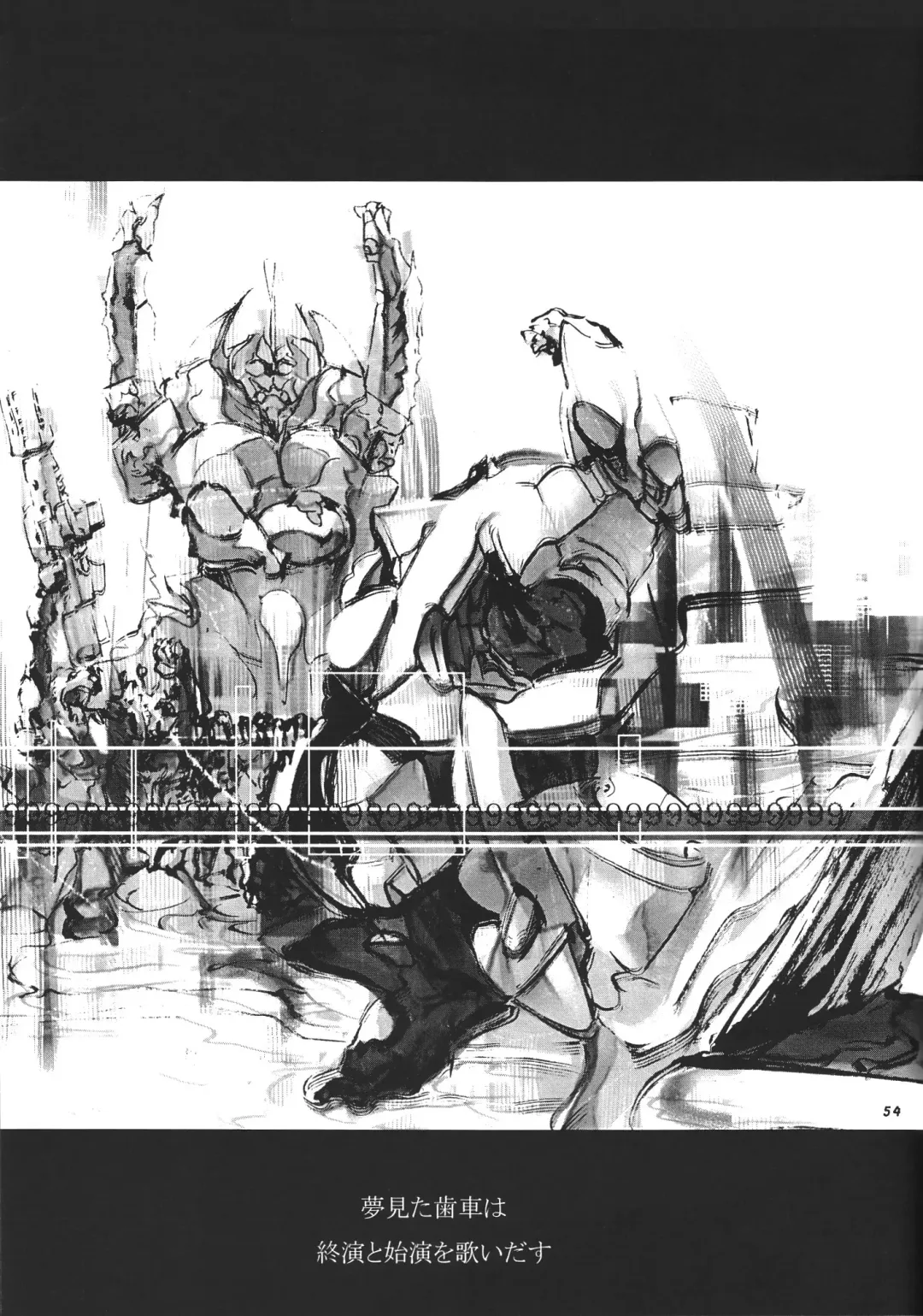 Kemono no Sho Juuni - Book of The Beast 12 Fhentai - Page 56