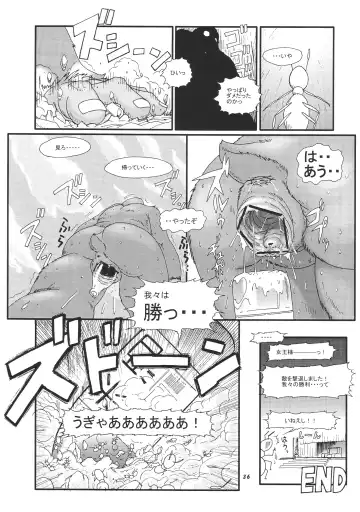 Kemono no Sho Juuni - Book of The Beast 12 Fhentai - Page 35
