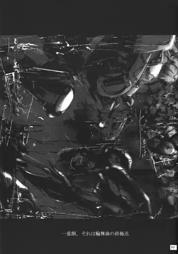 Kemono no Sho Juuni - Book of The Beast 12 Fhentai - Page 53