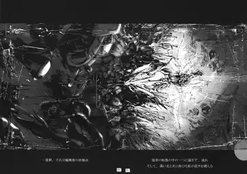 Kemono no Sho Juuni - Book of The Beast 12 Fhentai - Page 54