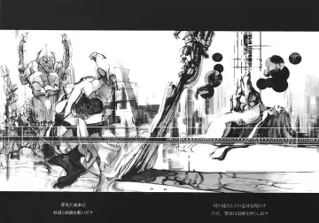 Kemono no Sho Juuni - Book of The Beast 12 Fhentai - Page 57