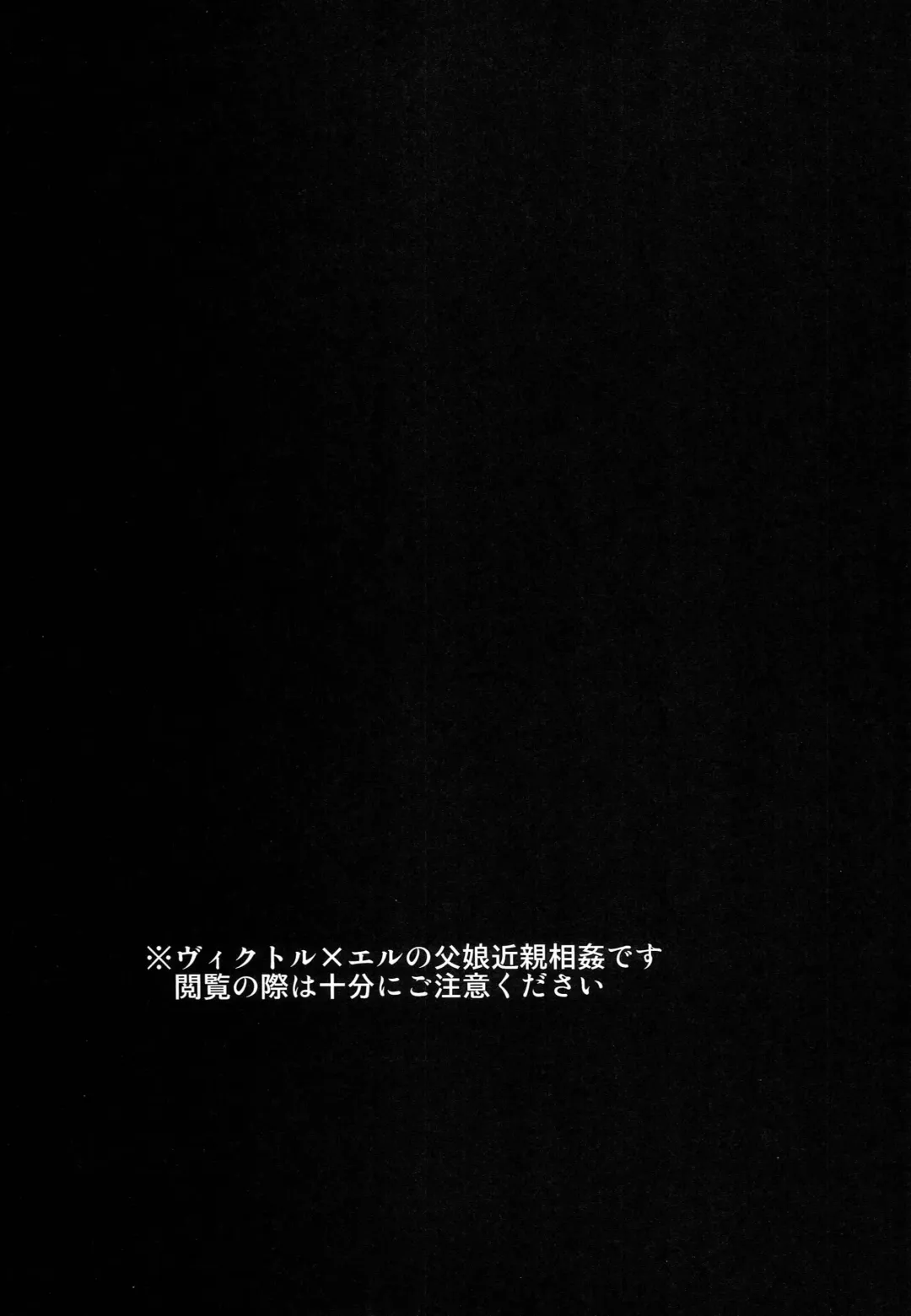 [Esaki Tamotsu] hELdgirL Fhentai - Page 2