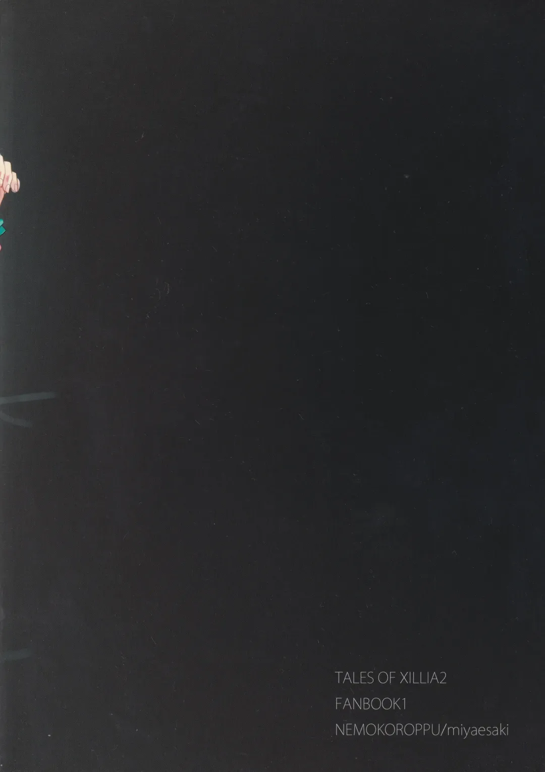 [Esaki Tamotsu] hELdgirL Fhentai - Page 32