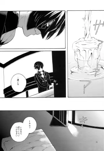 [Esaki Tamotsu] hELdgirL Fhentai - Page 11