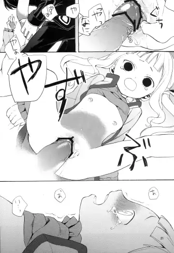 [Esaki Tamotsu] hELdgirL Fhentai - Page 21