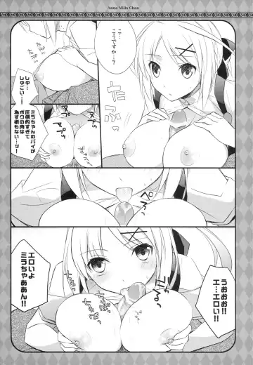 [Nanami Yasuna] An Milla-chan Fhentai.net - Page 6