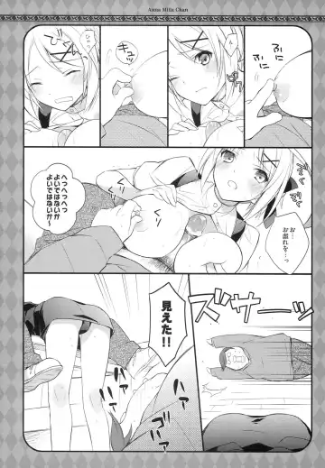 [Nanami Yasuna] An Milla-chan Fhentai.net - Page 7