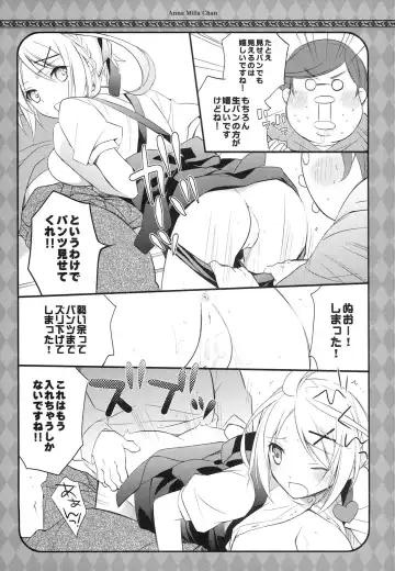 [Nanami Yasuna] An Milla-chan Fhentai.net - Page 8