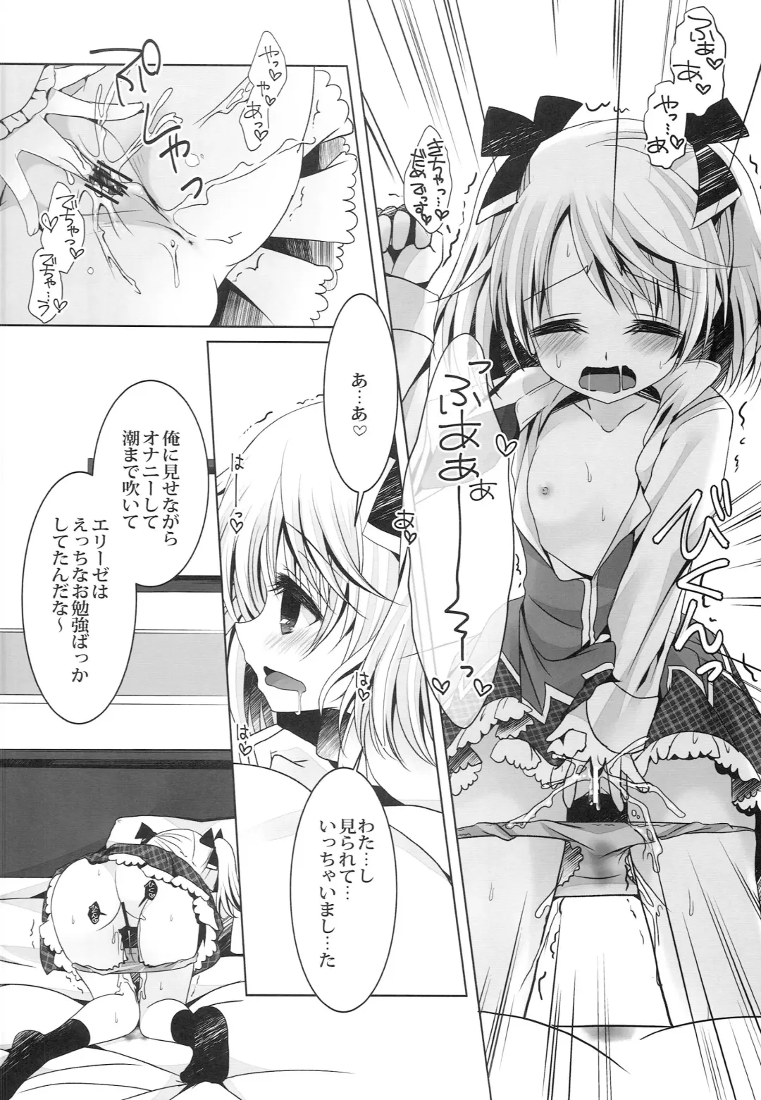 [Takashina Asahi] 4Years Limit Fhentai - Page 12