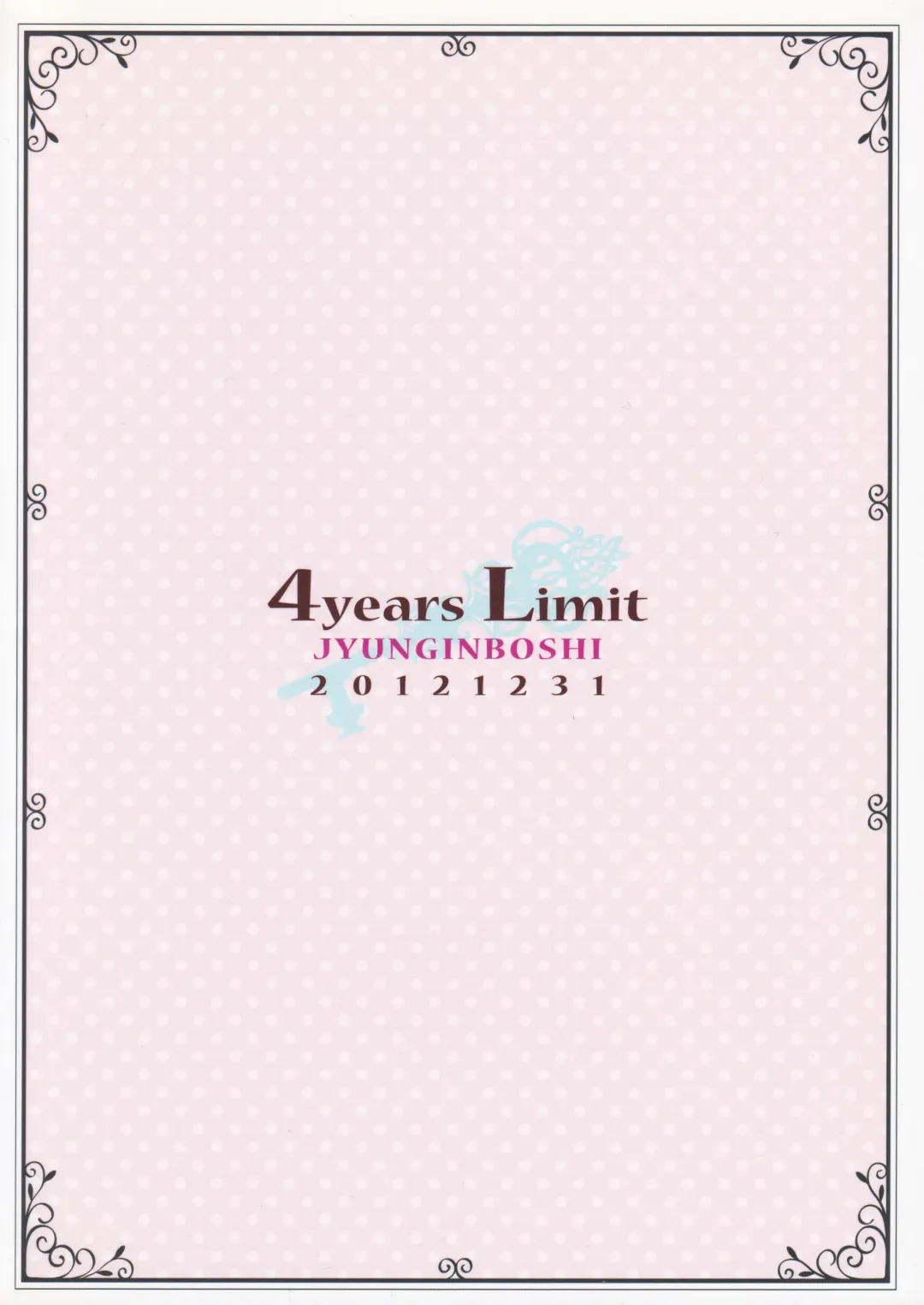 [Takashina Asahi] 4Years Limit Fhentai - Page 24