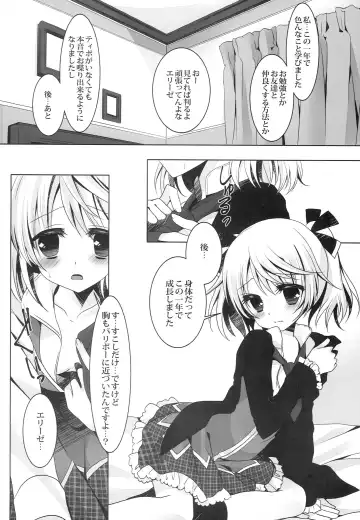 [Takashina Asahi] 4Years Limit Fhentai - Page 8