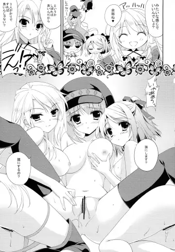 [Hasegawa Yukino] KoiBana Tricolore Fhentai.net - Page 16