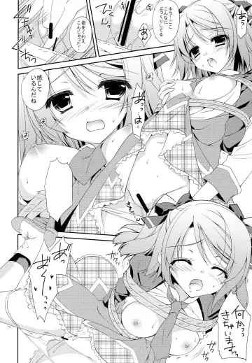 [Hasegawa Yukino] KoiBana Tricolore Fhentai.net - Page 9