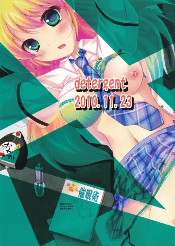 [Matsunami Rumi] HBDM Fhentai - Page 30