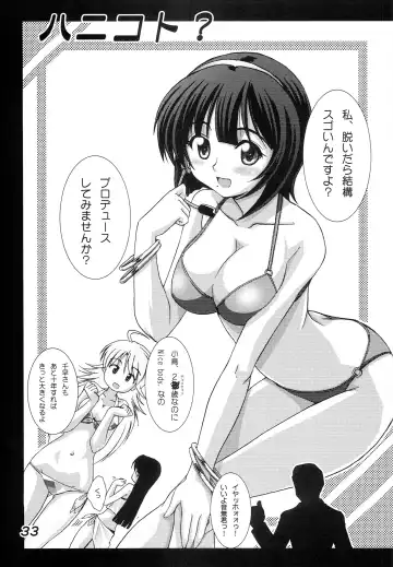 [Rikumoto Yoshiyuki] Honey Miki Fhentai - Page 32