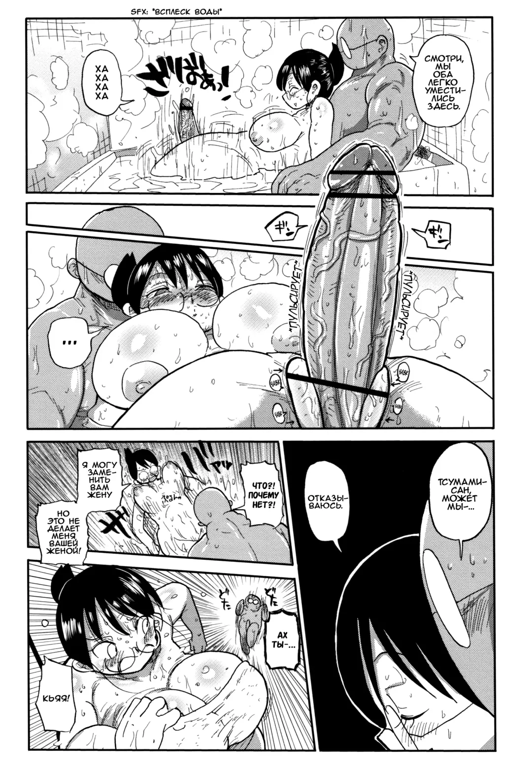[Kiliu] Niizuma no Arai-san Fhentai - Page 15