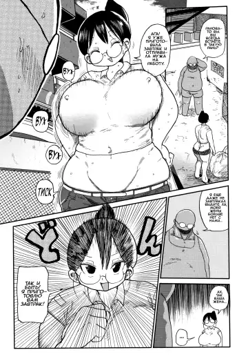 [Kiliu] Niizuma no Arai-san Fhentai - Page 3