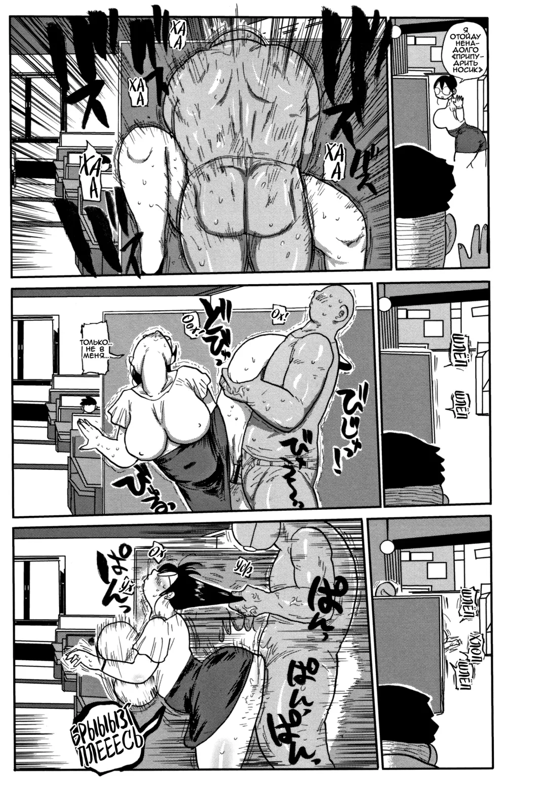 [Kiliu] Niizuma no Arai-San 2 Fhentai - Page 13