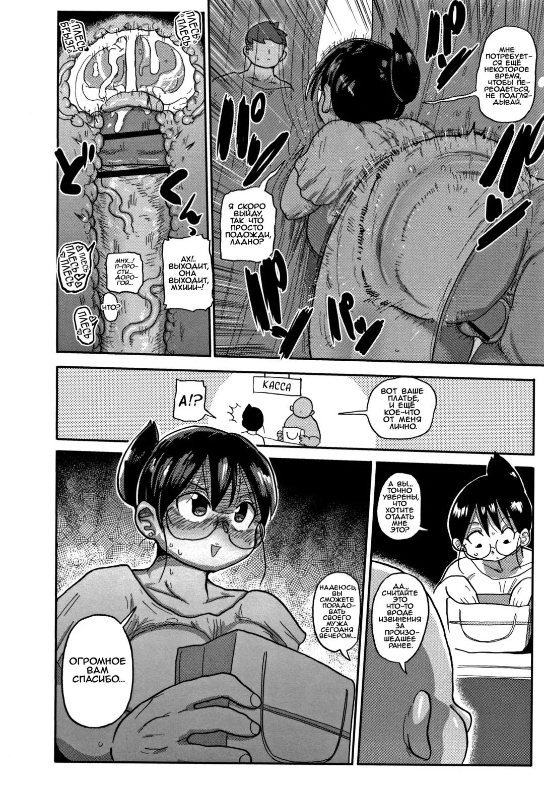 [Kiliu] Niizuma no Arai-San 2 Fhentai - Page 16