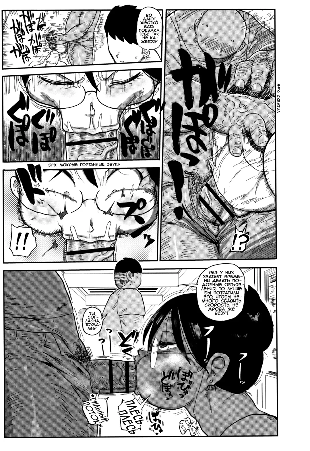 [Kiliu] Niizuma no Arai-San 2 Fhentai - Page 3