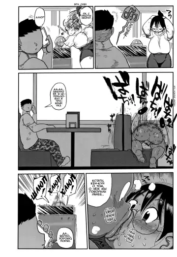 [Kiliu] Niizuma no Arai-San 2 Fhentai - Page 14
