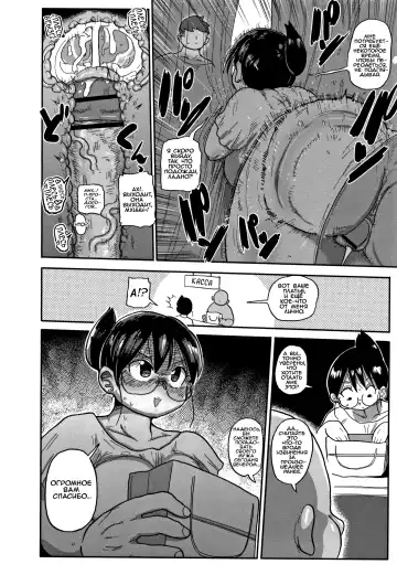 [Kiliu] Niizuma no Arai-San 2 Fhentai - Page 16