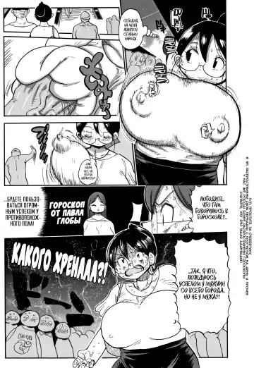 [Kiliu] Niizuma no Arai-San 2 Fhentai - Page 5