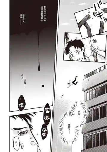 [Eroi-roe] Happy Mandrake Noujou - Happy Pero Pako Farm | 欢乐♡曼德拉草农场 Fhentai - Page 3