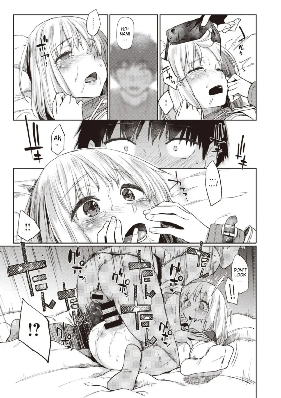 [Esuke] Ore-tachi ga Tsukiatteru Koto o Mada Dare mo Shiranai | We Haven't Told Anyone That We're Dating Fhentai - Page 17