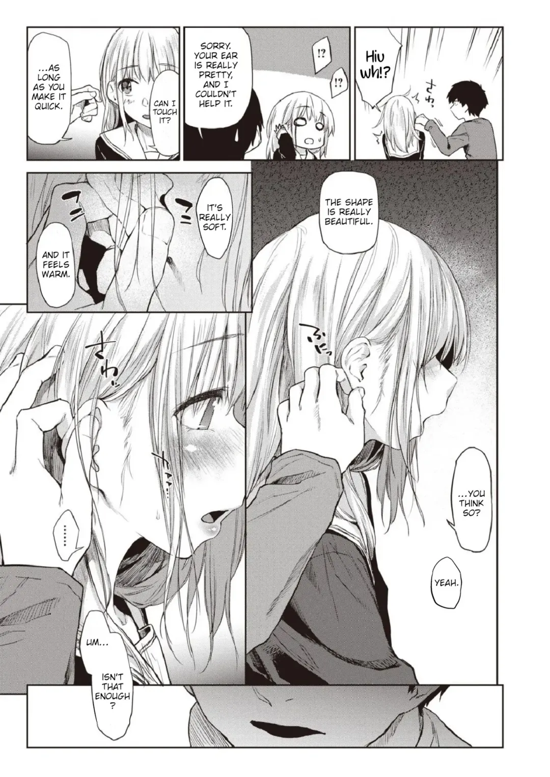 [Esuke] Ore-tachi ga Tsukiatteru Koto o Mada Dare mo Shiranai | We Haven't Told Anyone That We're Dating Fhentai - Page 5