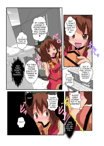 [Mikaduki Neko] Touhou TS Monogatari ~Chen Hen 2~ Fhentai.net - Page 10